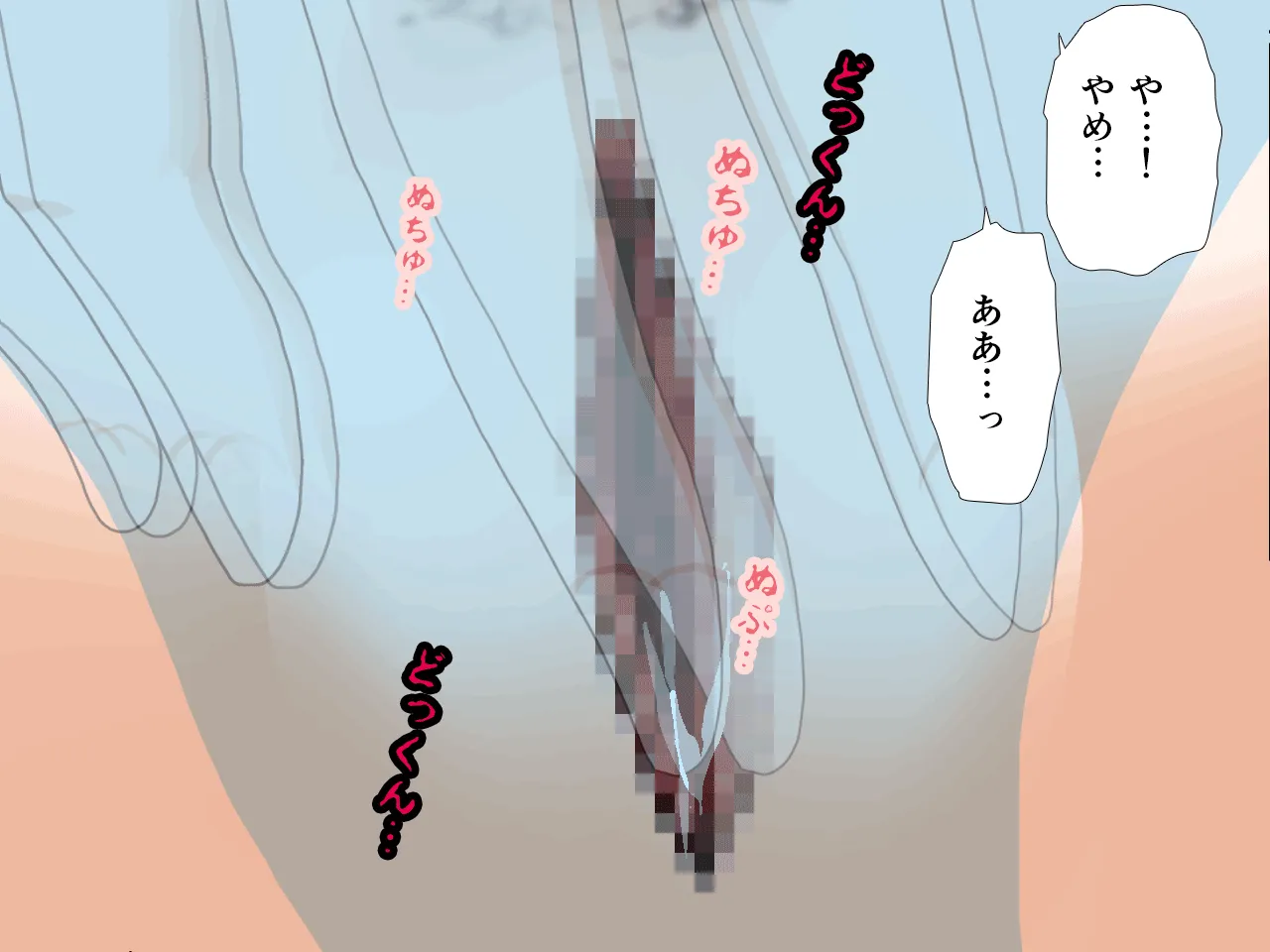 催●浮気研究部 第三話 - 208ページ