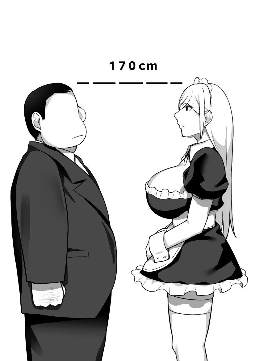 ヒロインと竿役が一度も喋らないエロマンガ - 46ページ