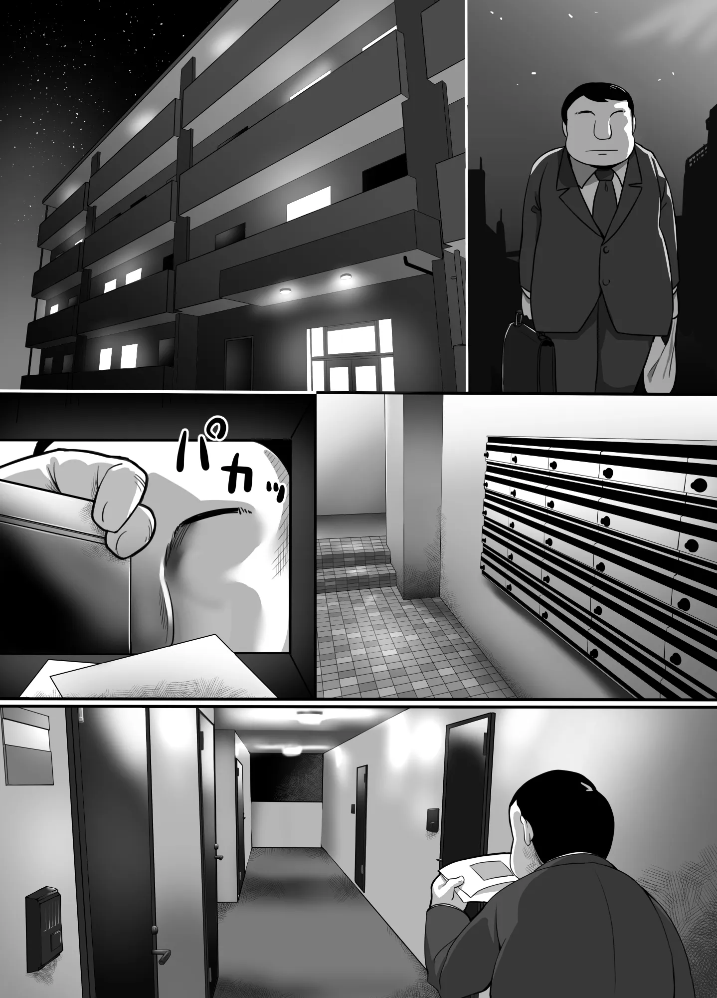 ヒロインと竿役が一度も喋らないエロマンガ - 51ページ