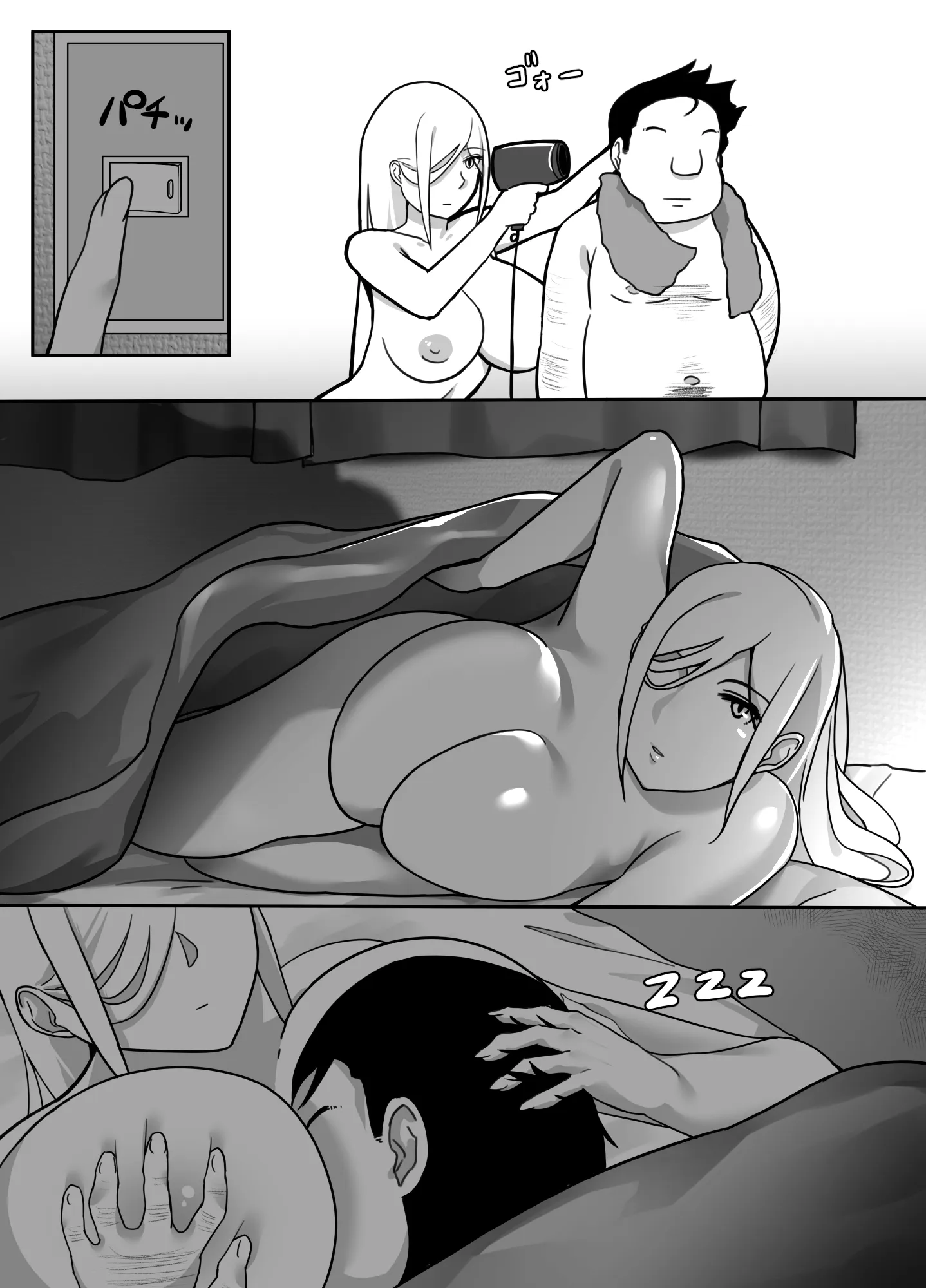 ヒロインと竿役が一度も喋らないエロマンガ - 63ページ