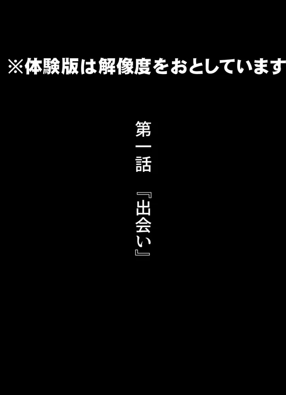 気に入った人妻をいつでも寝取れる催○香水 - 2ページ