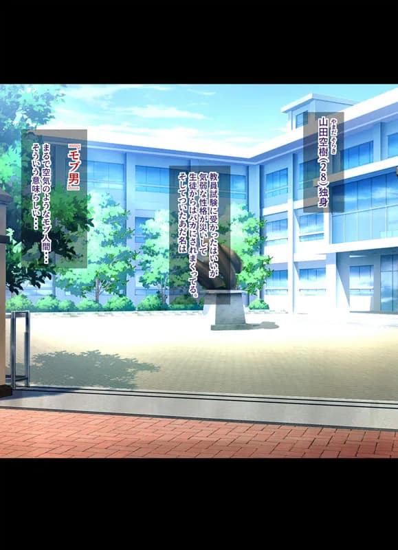 気に入った人妻をいつでも寝取れる催○香水 - 3ページ