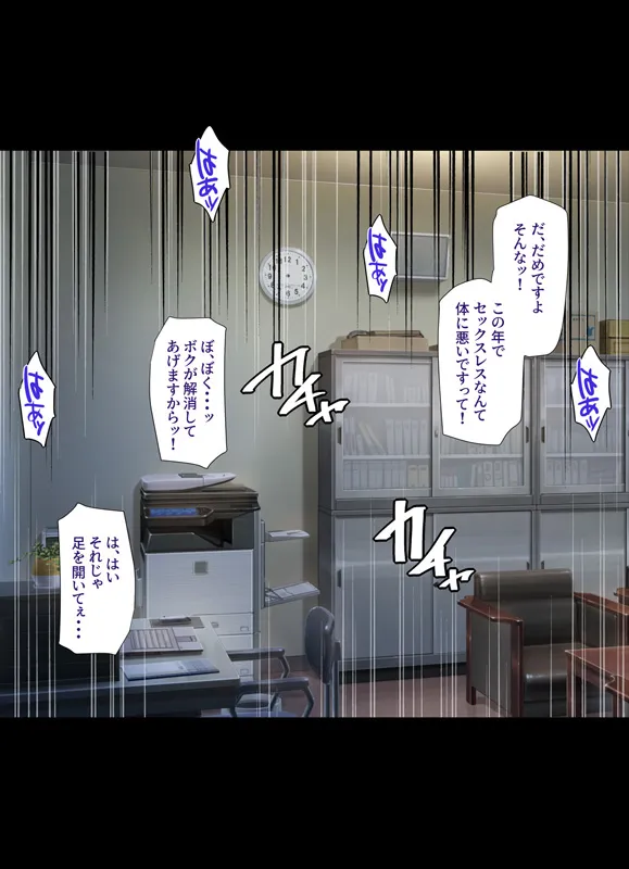 気に入った人妻をいつでも寝取れる催○香水 - 13ページ