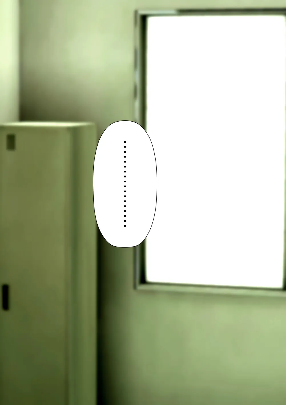 僕の担任するクラスの吉沢というマイルドヤンキー - 13ページ