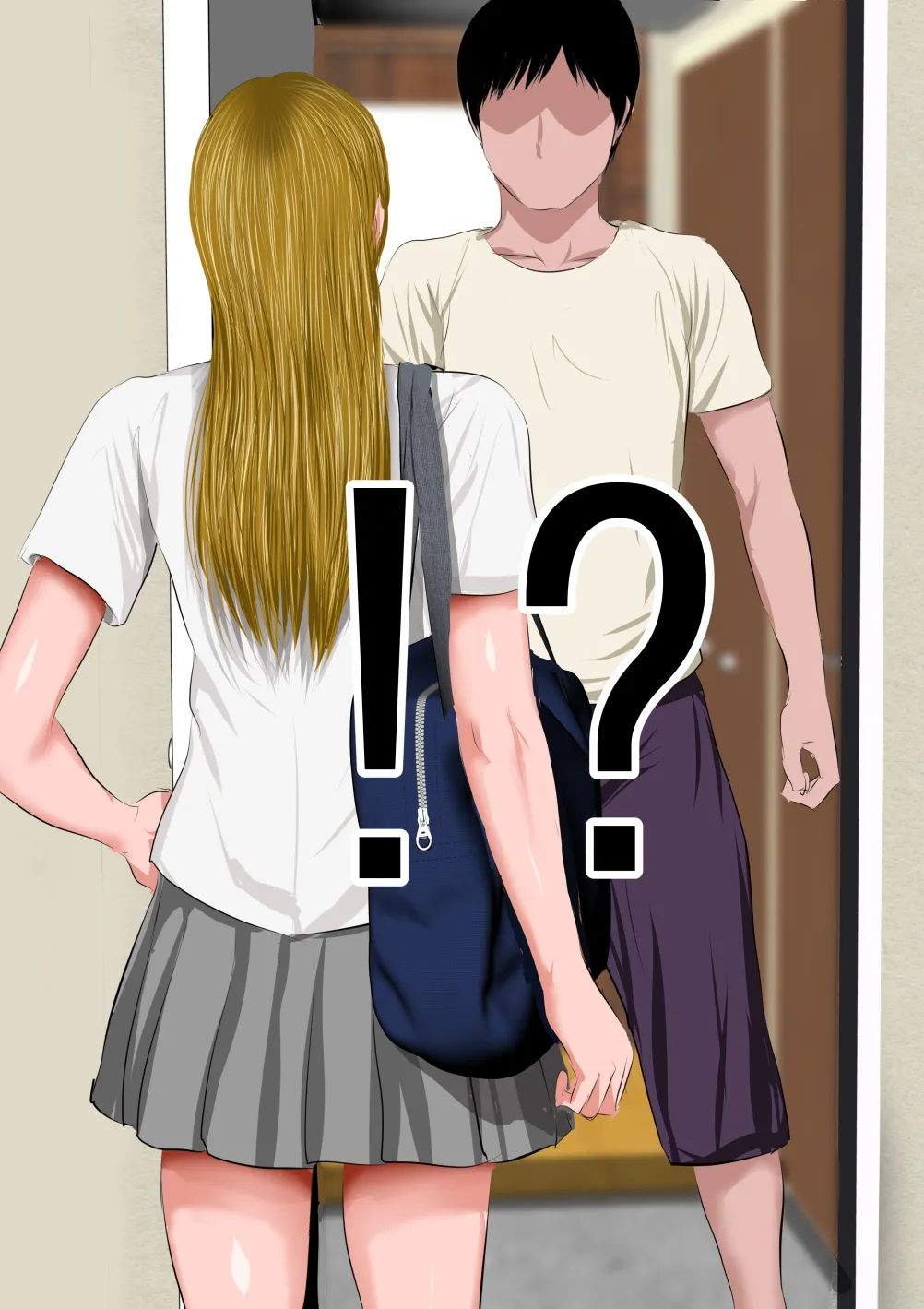 僕の担任するクラスの吉沢というマイルドヤンキー - 24ページ