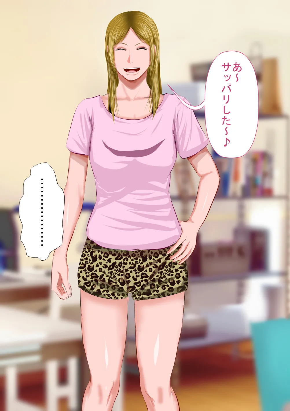 僕の担任するクラスの吉沢というマイルドヤンキー - 38ページ