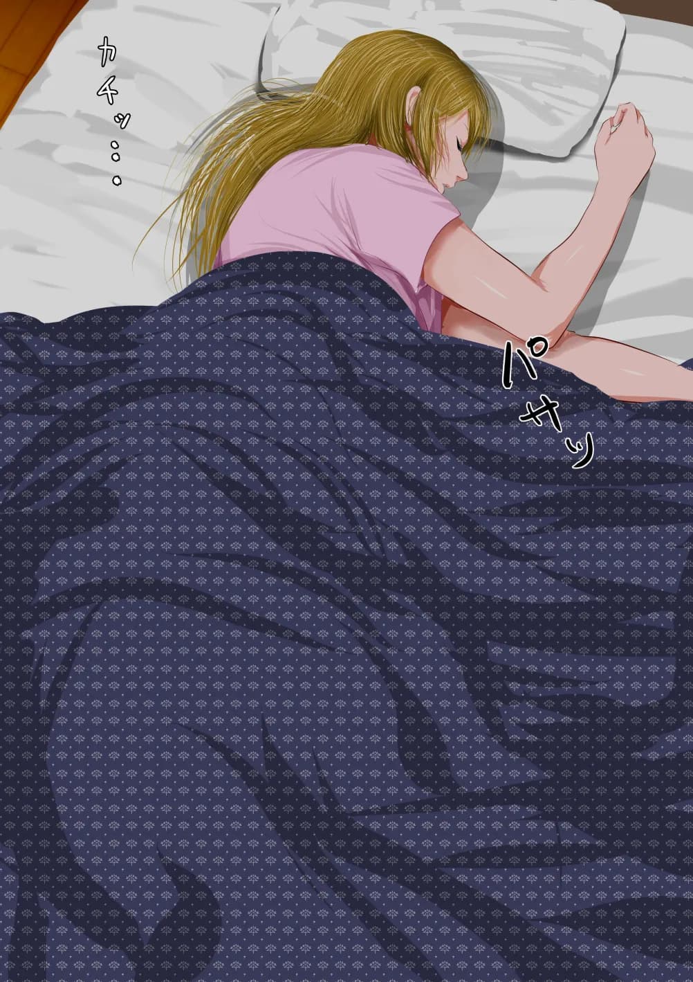 僕の担任するクラスの吉沢というマイルドヤンキー - 59ページ