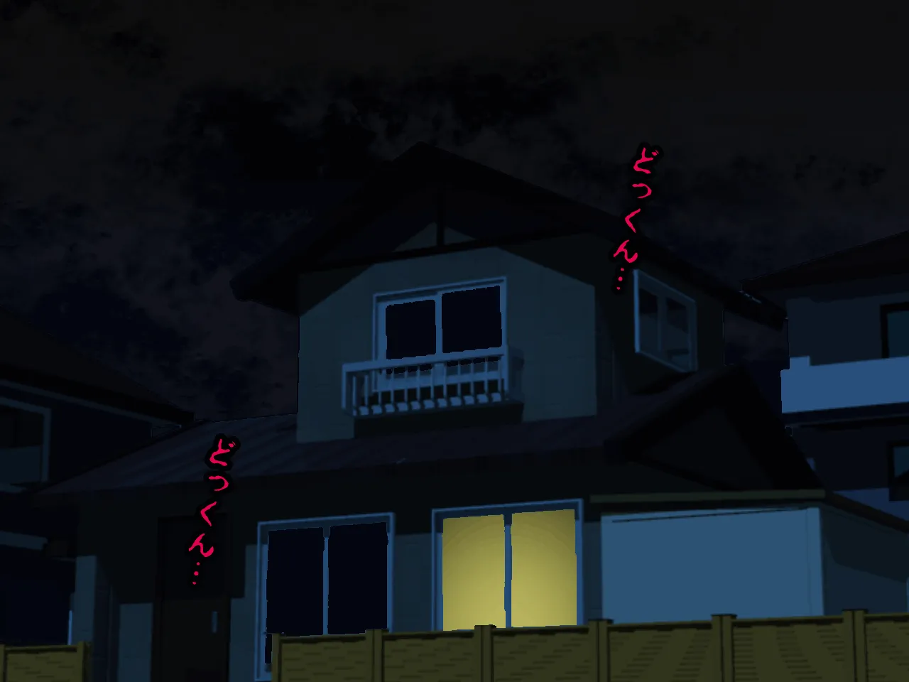 催●浮気研究部 第四話 - 5ページ