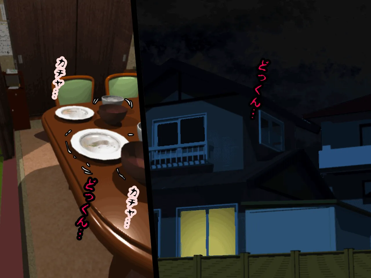 催●浮気研究部 第四話 - 6ページ