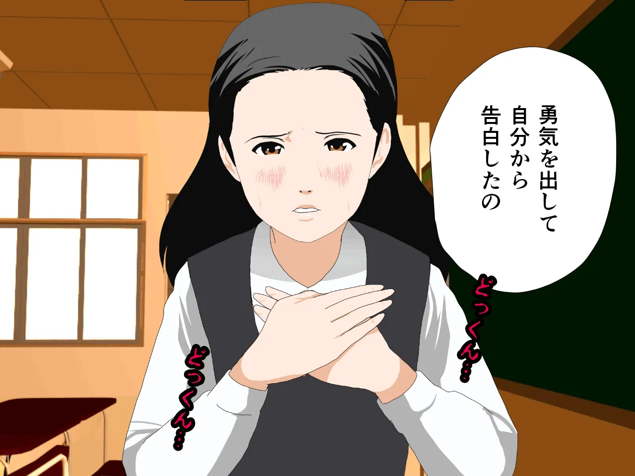 催●浮気研究部 第四話 - 46ページ