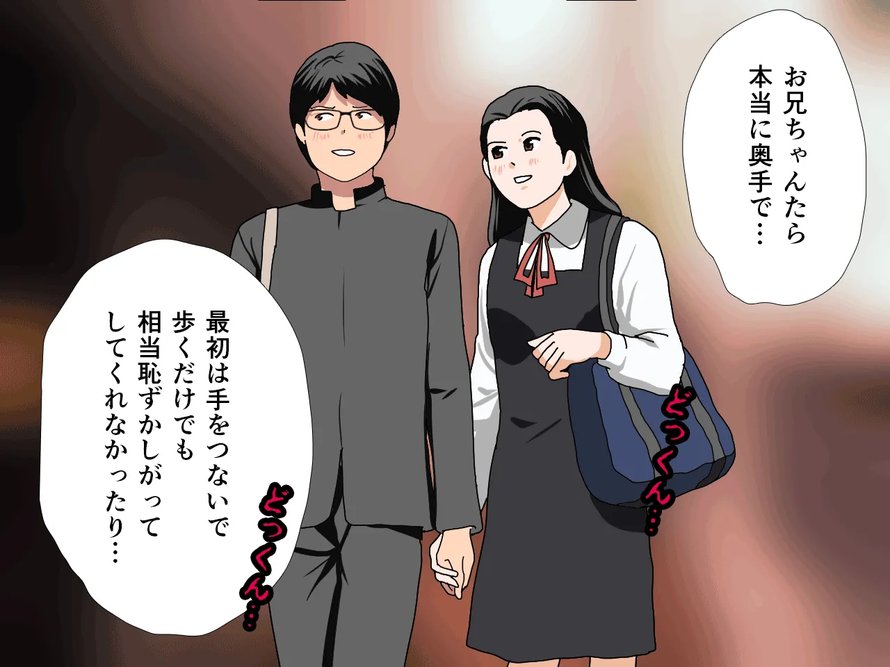 催●浮気研究部 第四話 - 49ページ