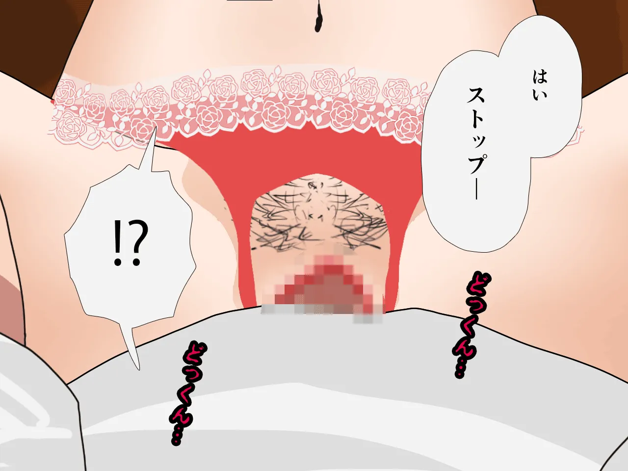 催●浮気研究部 第四話 - 60ページ