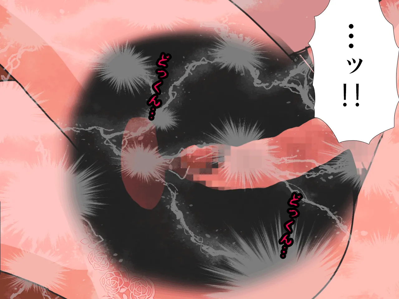 催●浮気研究部 第四話 - 80ページ