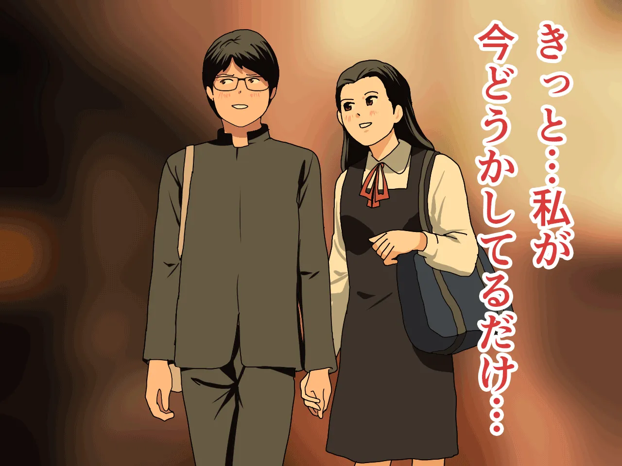 催●浮気研究部 第四話 - 101ページ