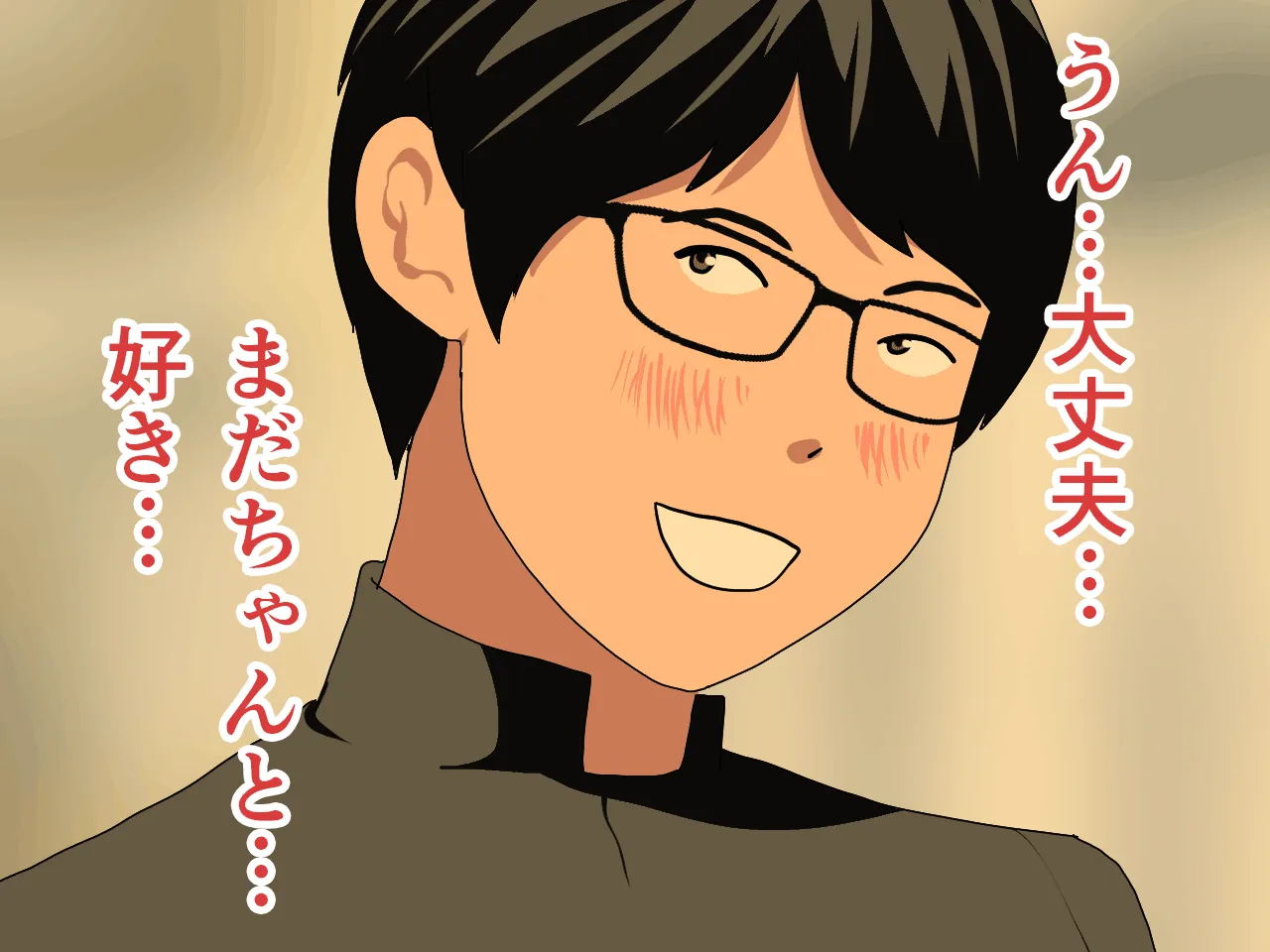 催●浮気研究部 第四話 - 103ページ