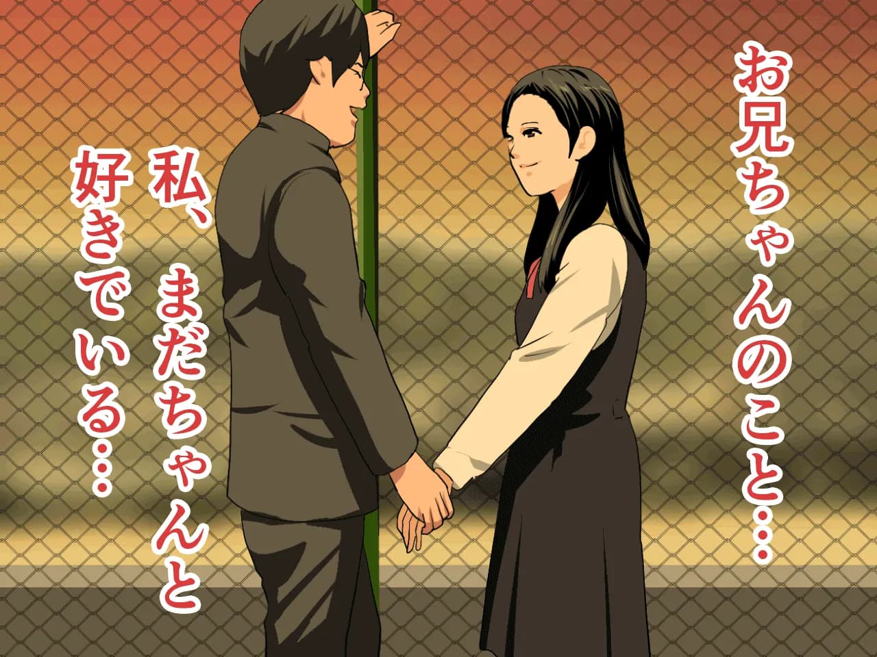 催●浮気研究部 第四話 - 104ページ