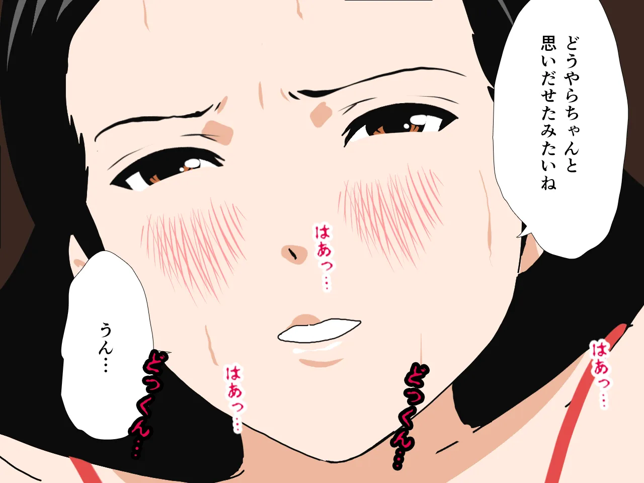 催●浮気研究部 第四話 - 106ページ