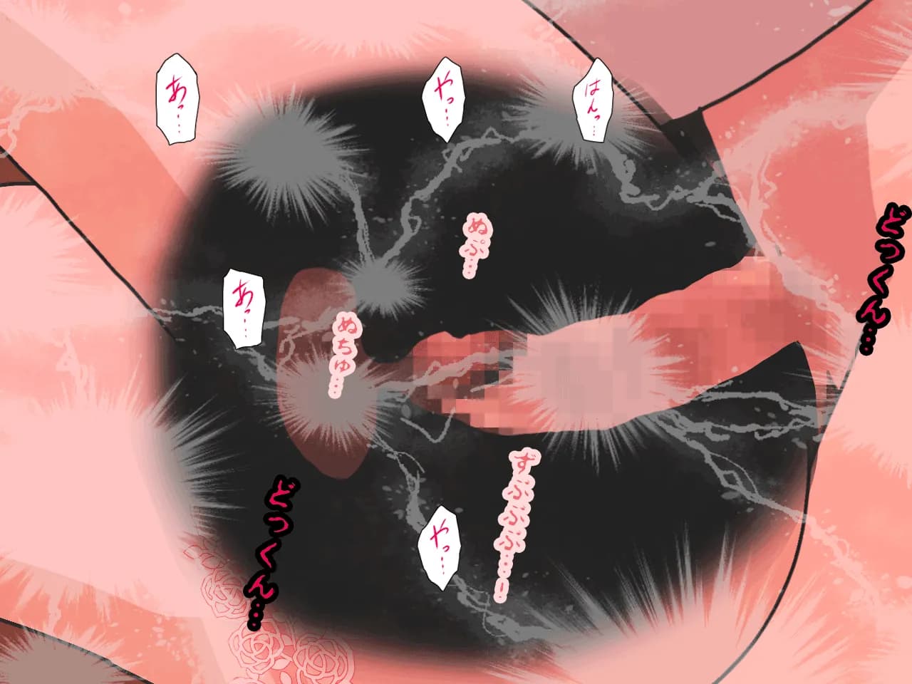 催●浮気研究部 第四話 - 123ページ