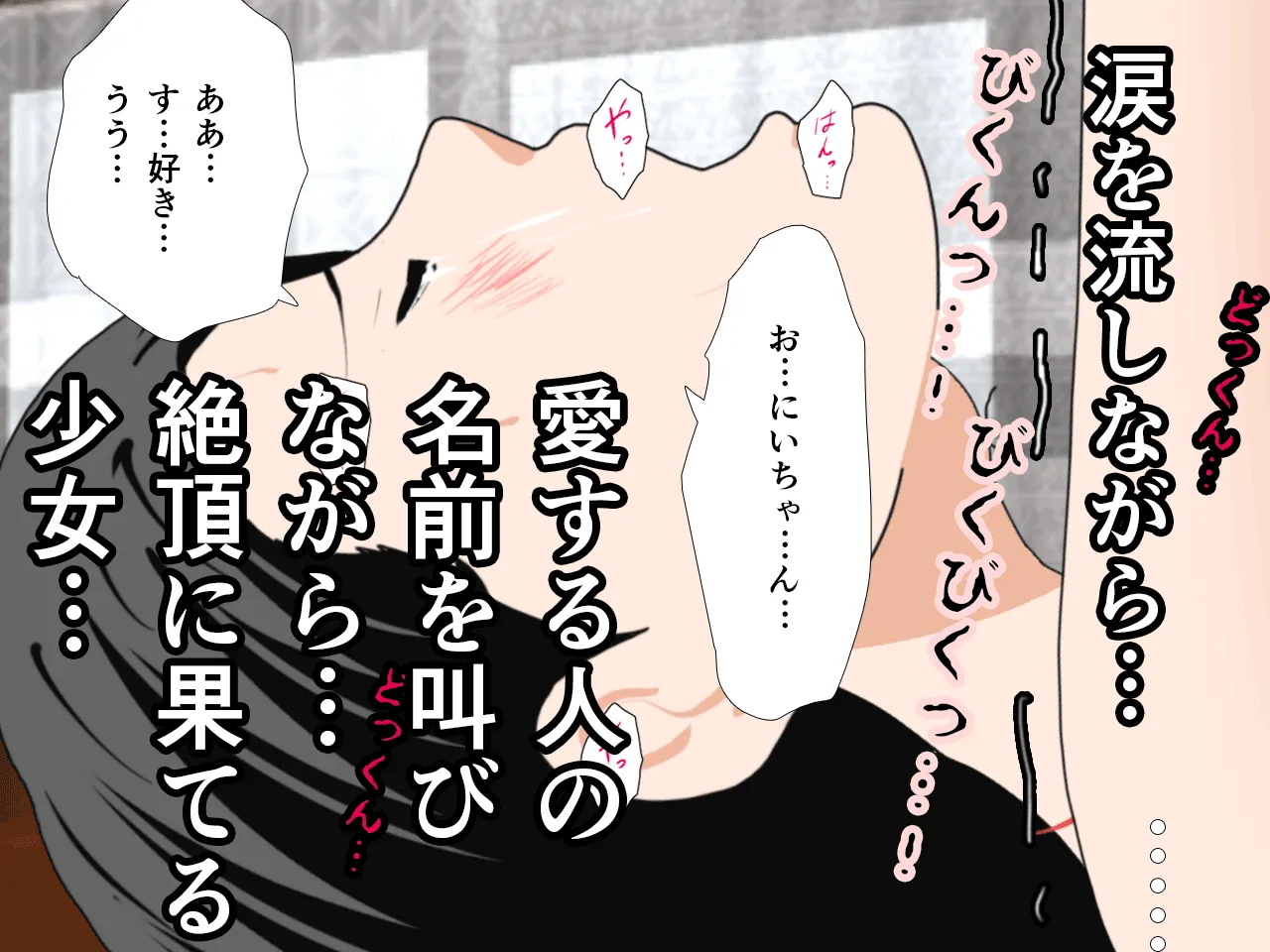 催●浮気研究部 第四話 - 140ページ