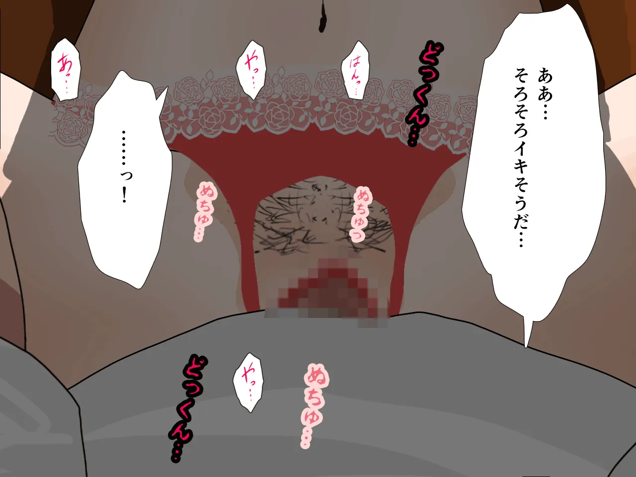 催●浮気研究部 第四話 - 182ページ