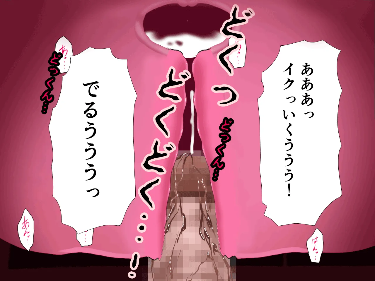 催●浮気研究部 第四話 - 189ページ