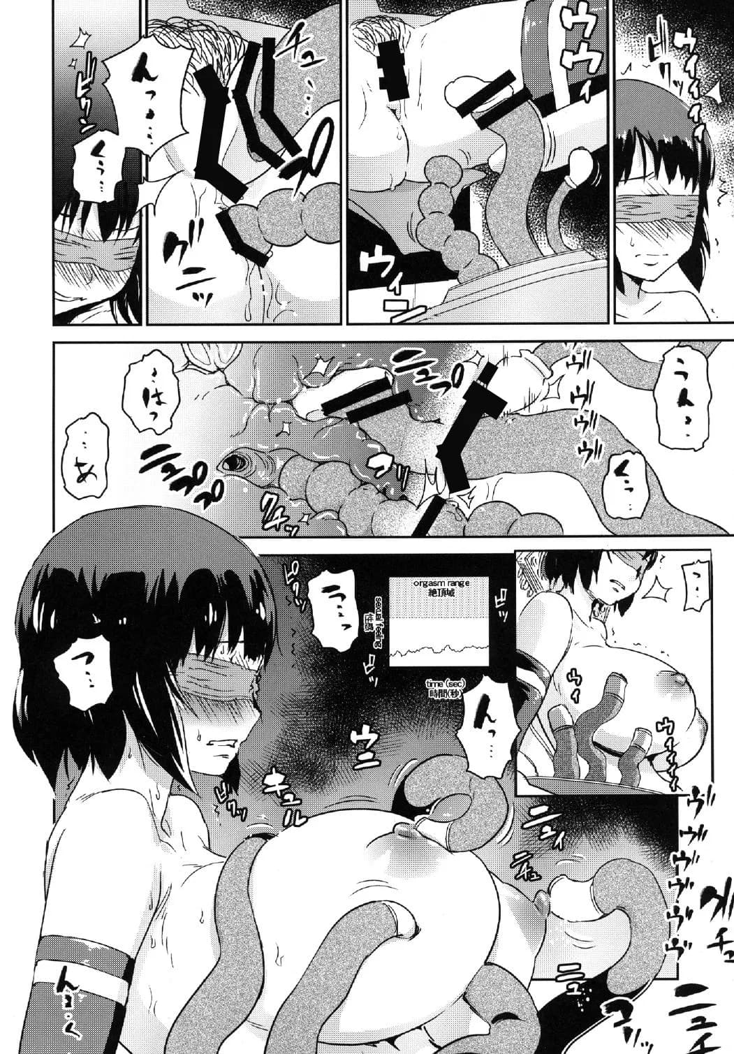 ヒトヅマカリ総集編 - 28ページ