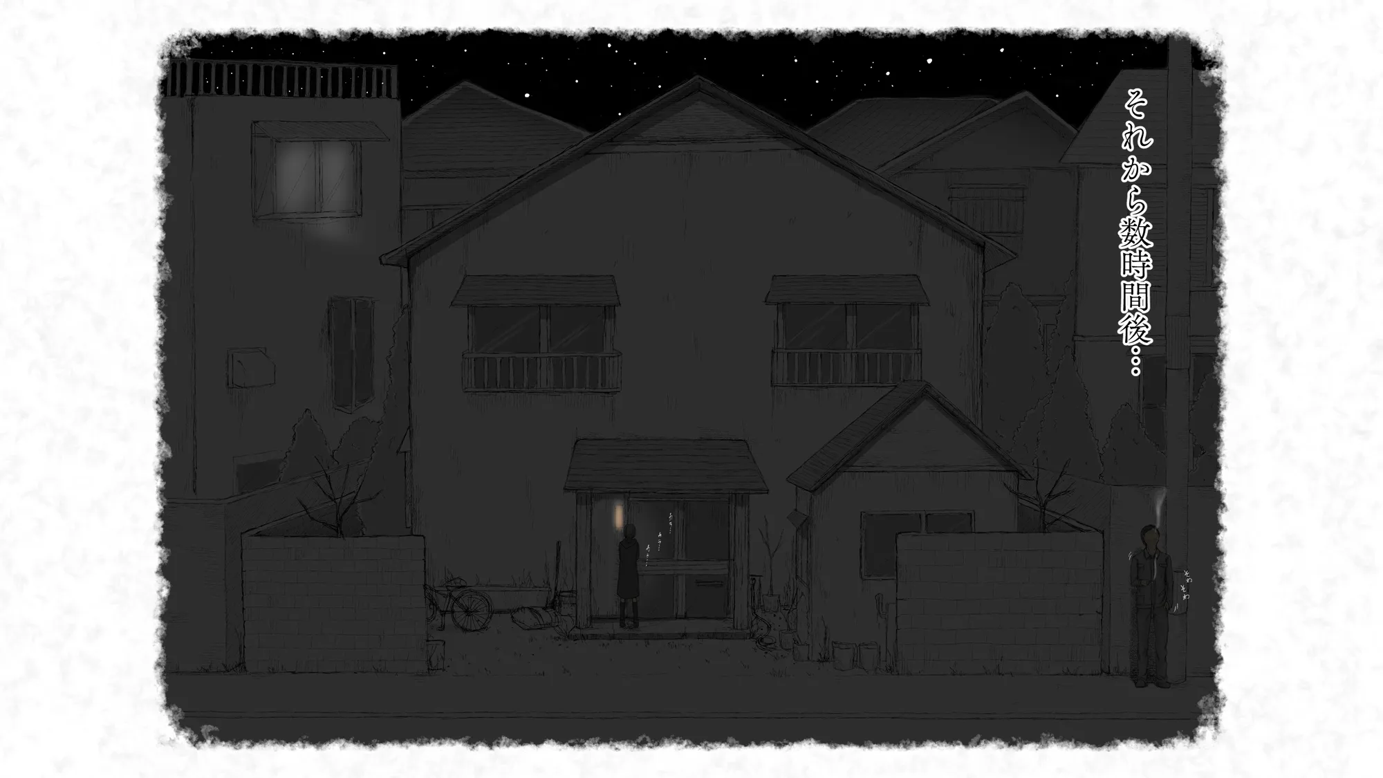 炬燵と姪と、冬の夜。2 - 33ページ