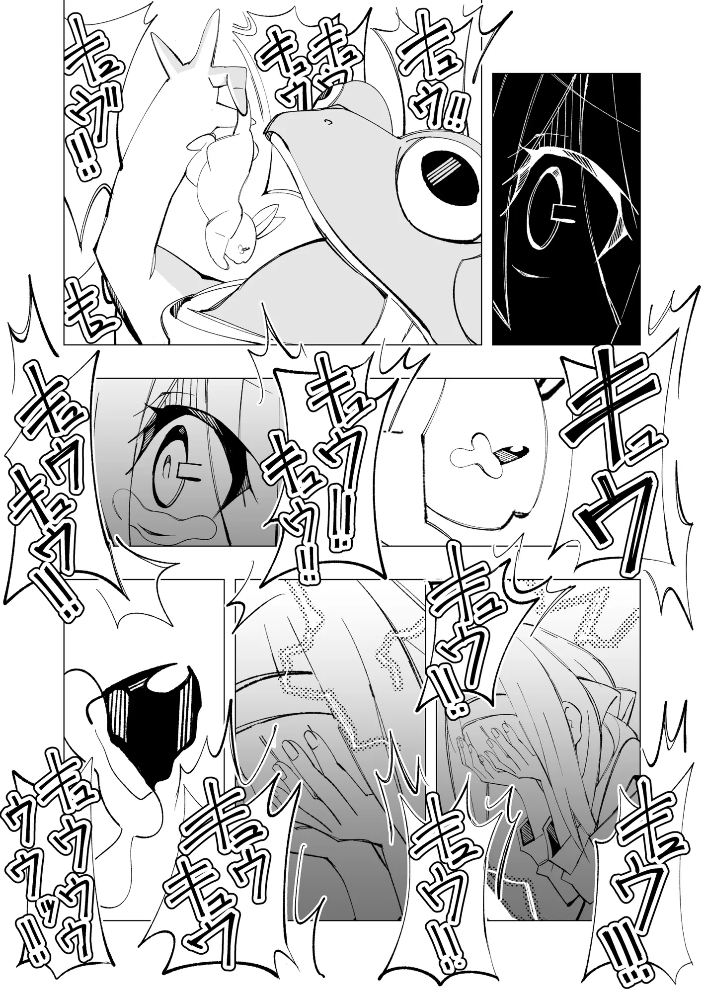 異種姦風俗街（2） カエル×ロリ - 17ページ