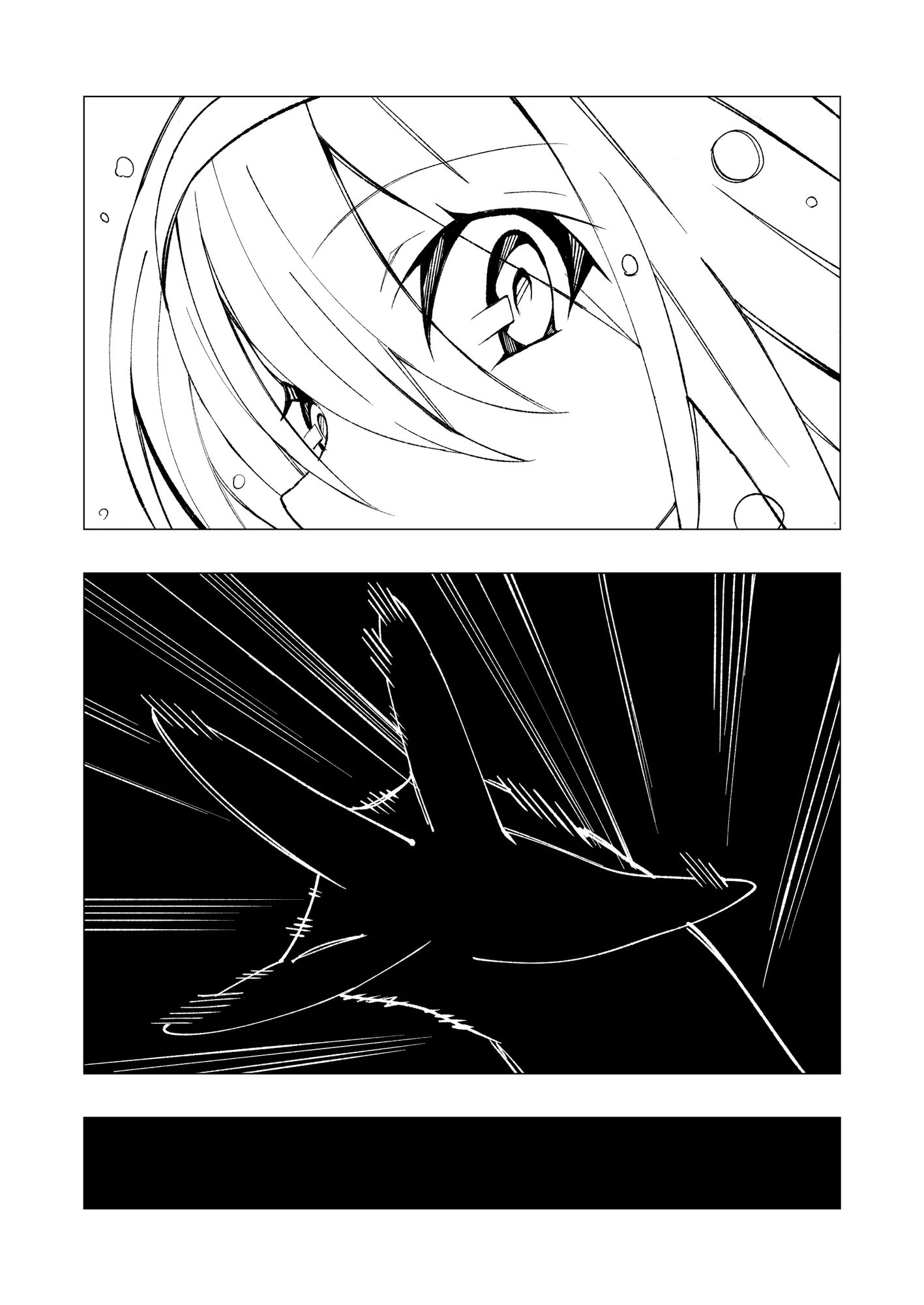 異種姦風俗街（2） カエル×ロリ - 19ページ