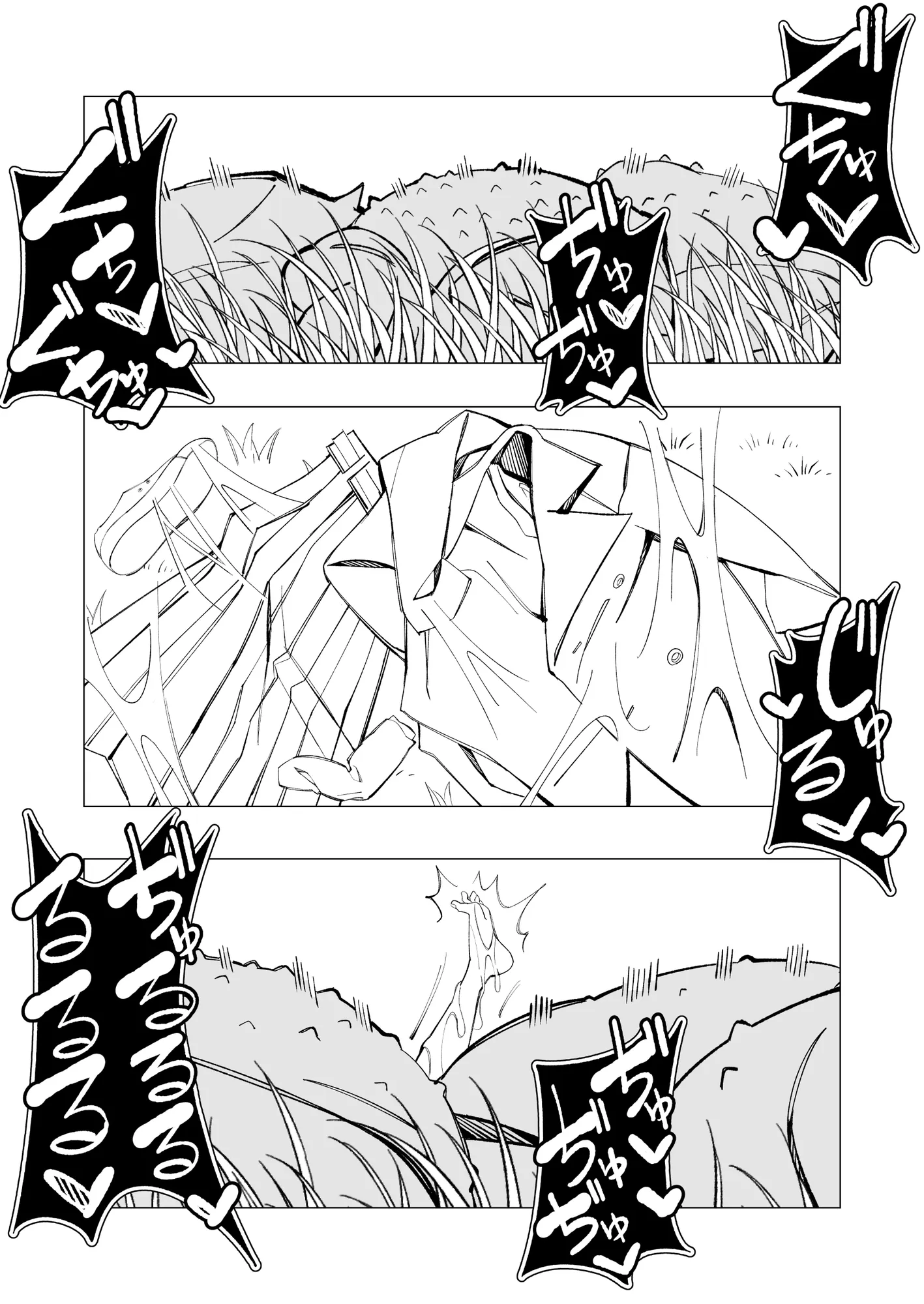 異種姦風俗街（2） カエル×ロリ - 20ページ