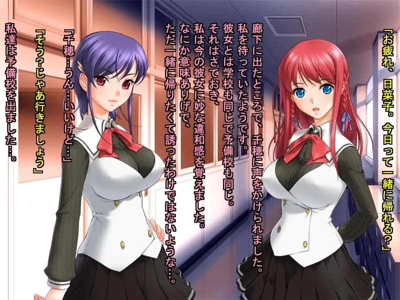 貞操クソ食らえガールズのJK最新浮気事情 - 10ページ