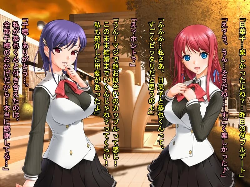 貞操クソ食らえガールズのJK最新浮気事情 - 11ページ