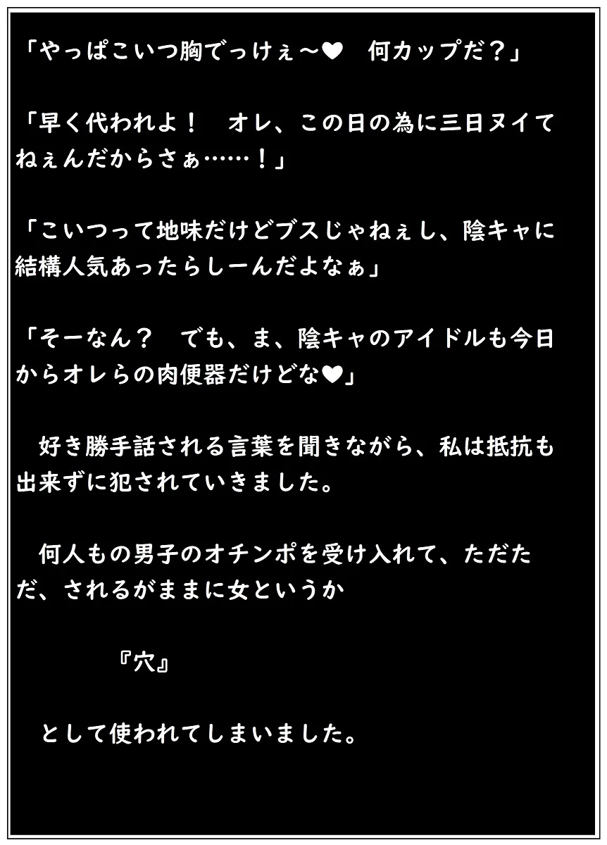 ビッチレイヤーみゃー狐の性活 - 6ページ