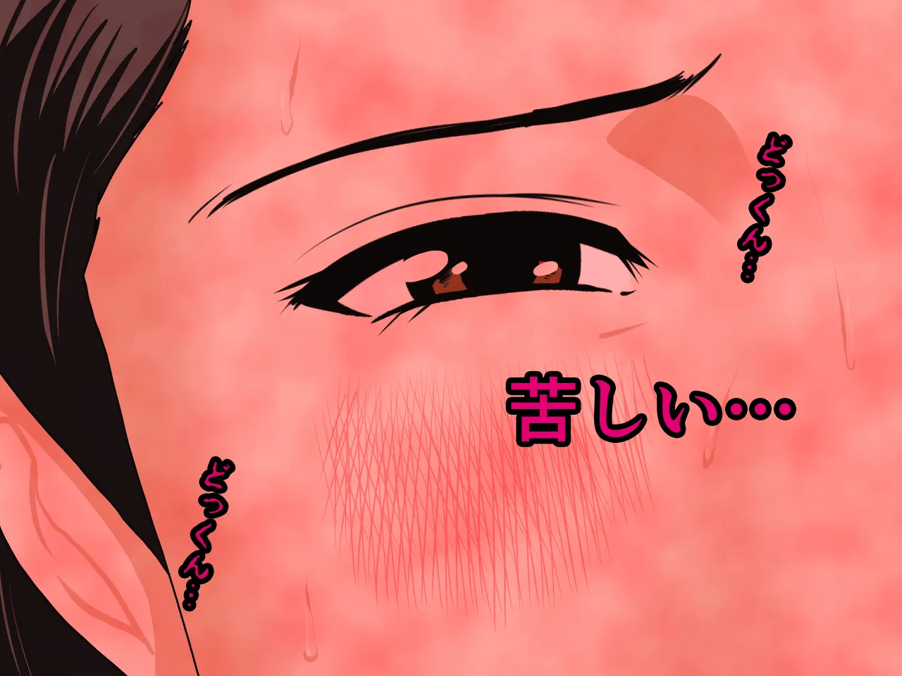 催●浮気研究部 第五話 - 4ページ