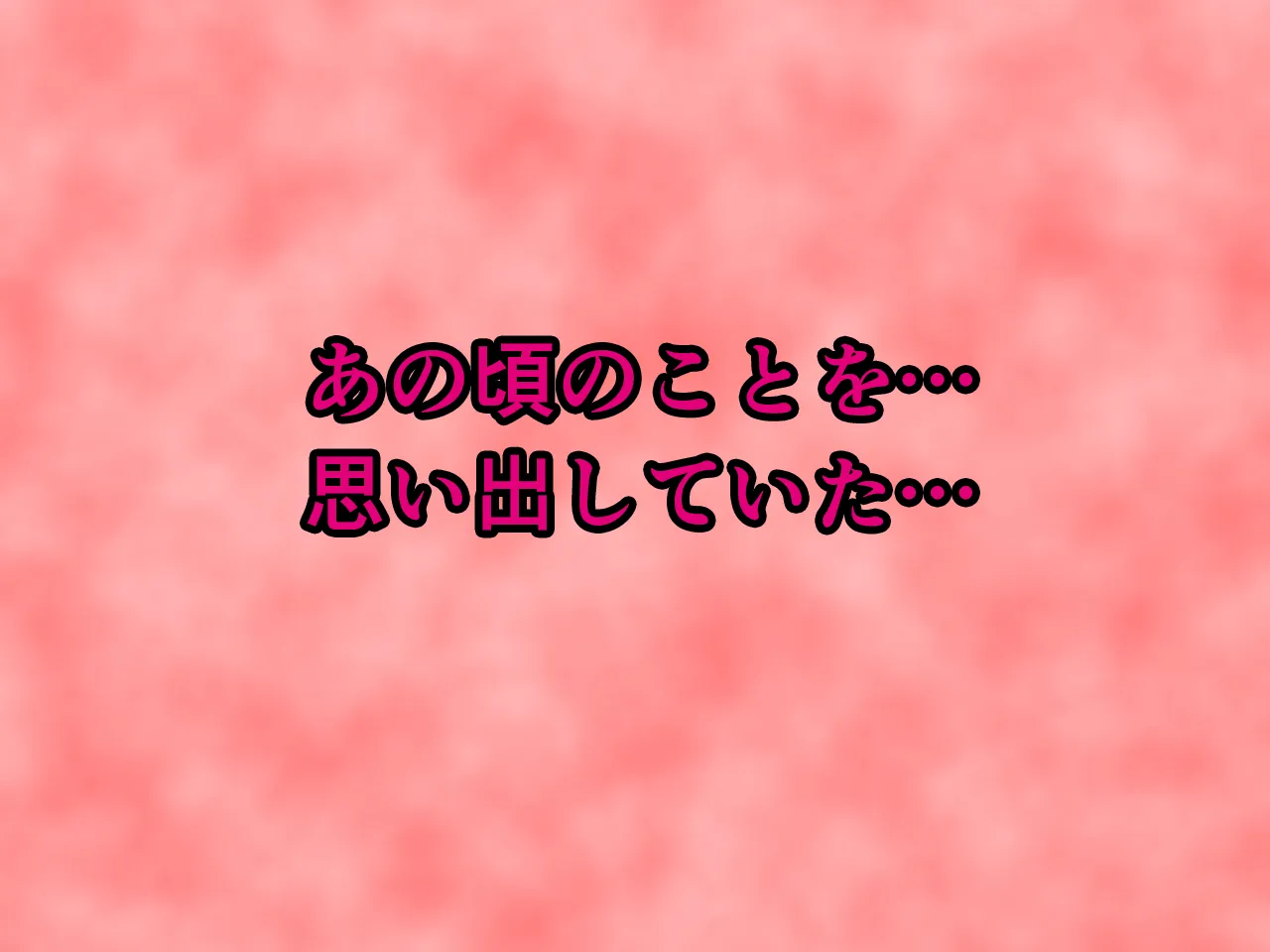 催●浮気研究部 第五話 - 8ページ