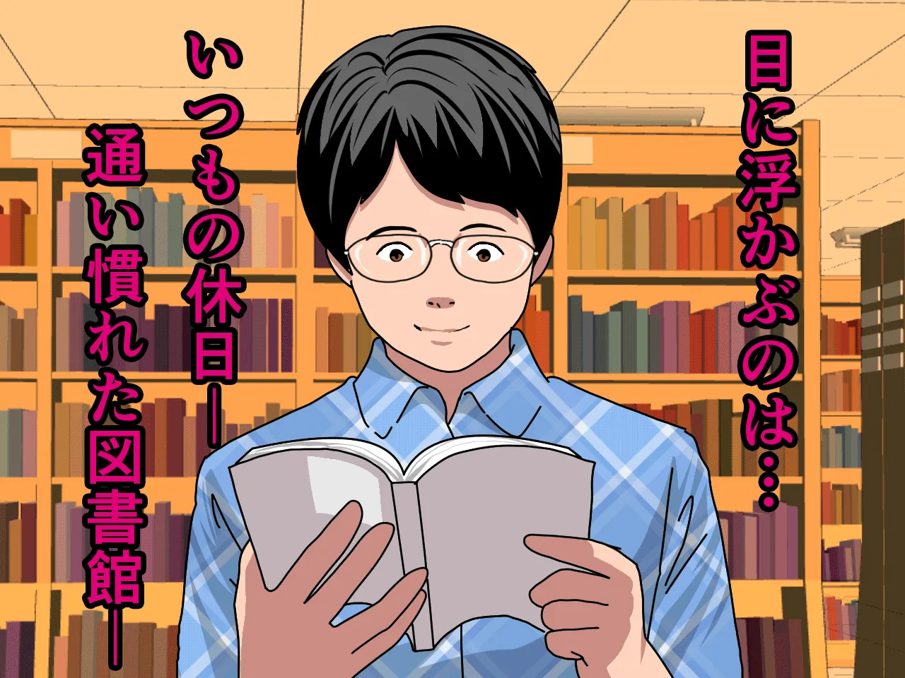 催●浮気研究部 第五話 - 11ページ