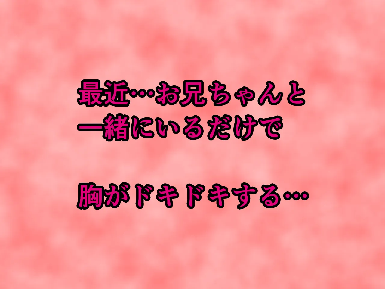 催●浮気研究部 第五話 - 14ページ