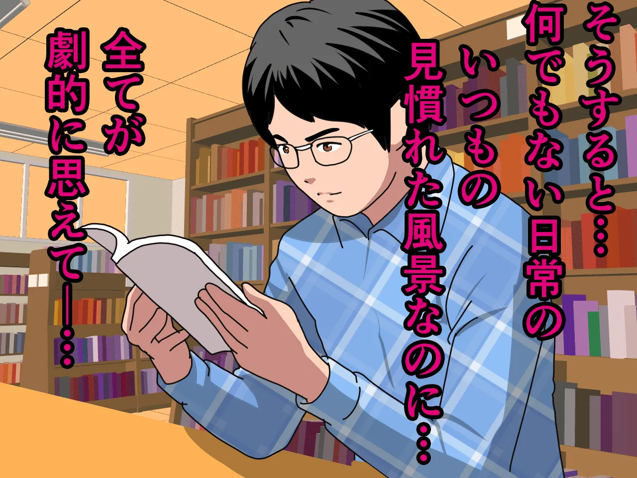 催●浮気研究部 第五話 - 19ページ