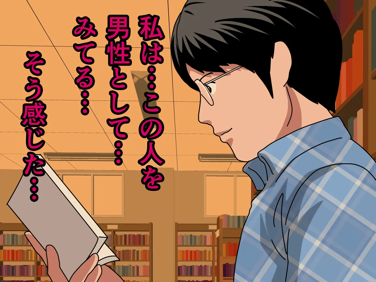 催●浮気研究部 第五話 - 20ページ