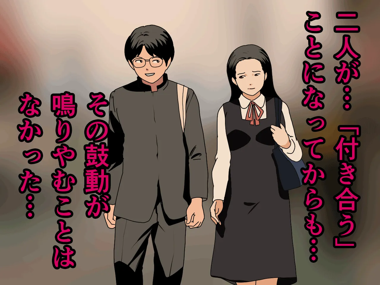 催●浮気研究部 第五話 - 23ページ