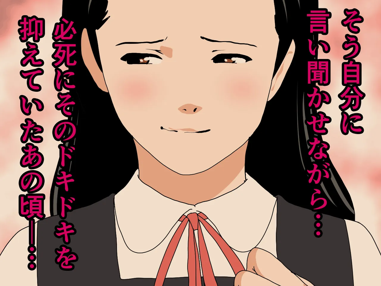 催●浮気研究部 第五話 - 28ページ