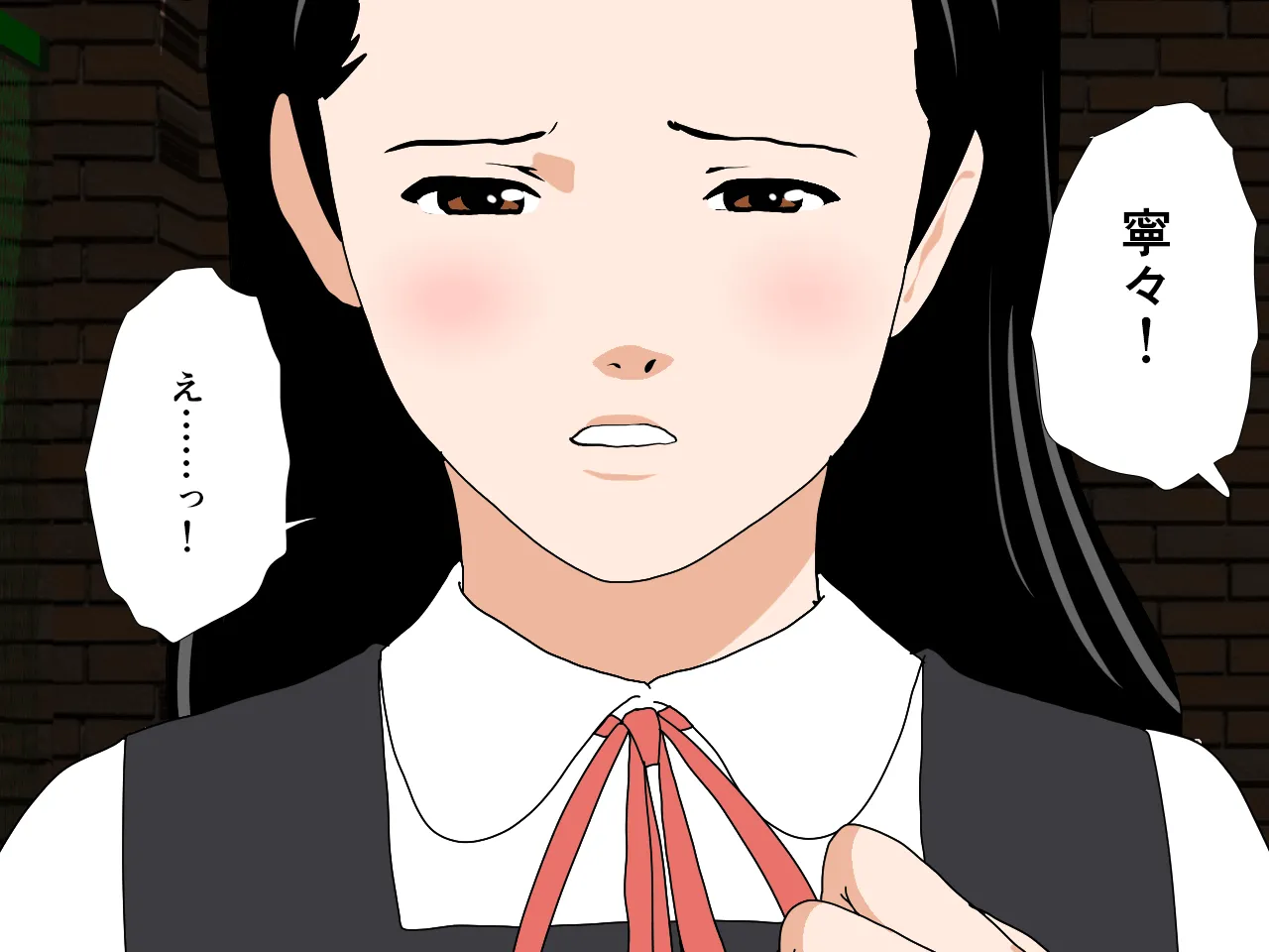 催●浮気研究部 第五話 - 29ページ