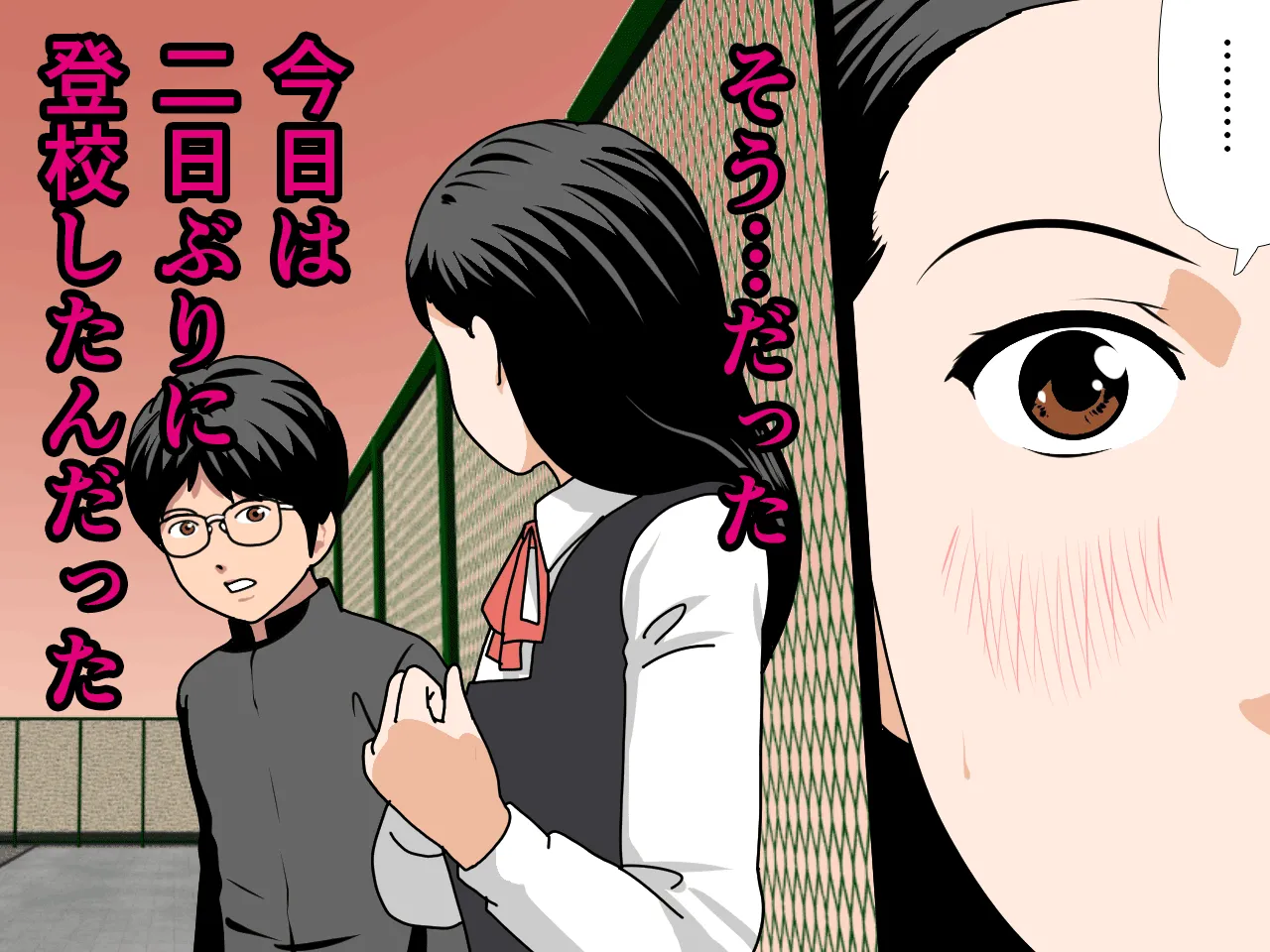 催●浮気研究部 第五話 - 34ページ