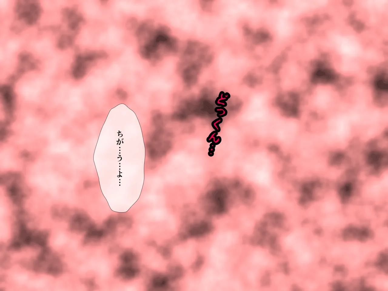 催●浮気研究部 第五話 - 37ページ