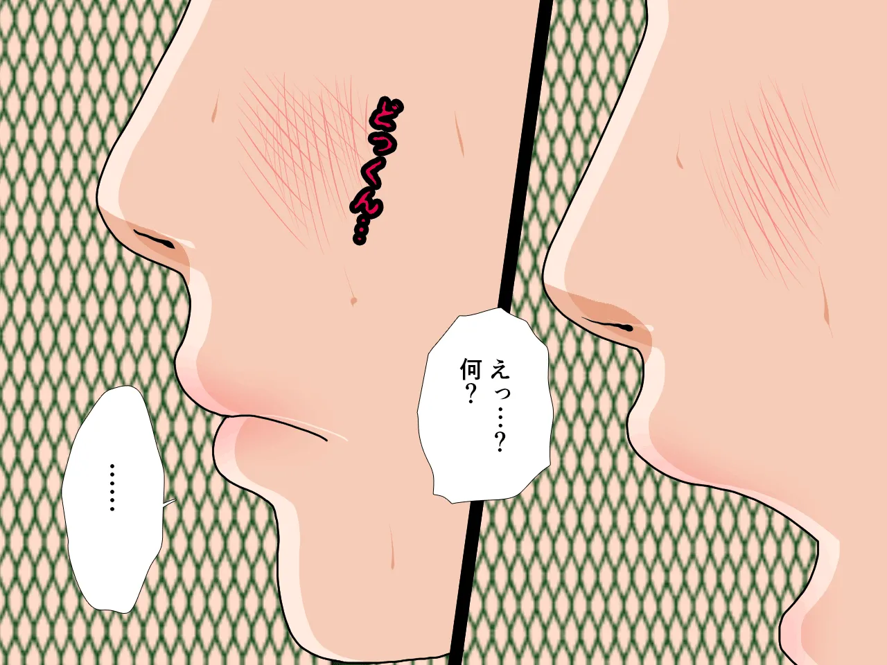 催●浮気研究部 第五話 - 38ページ