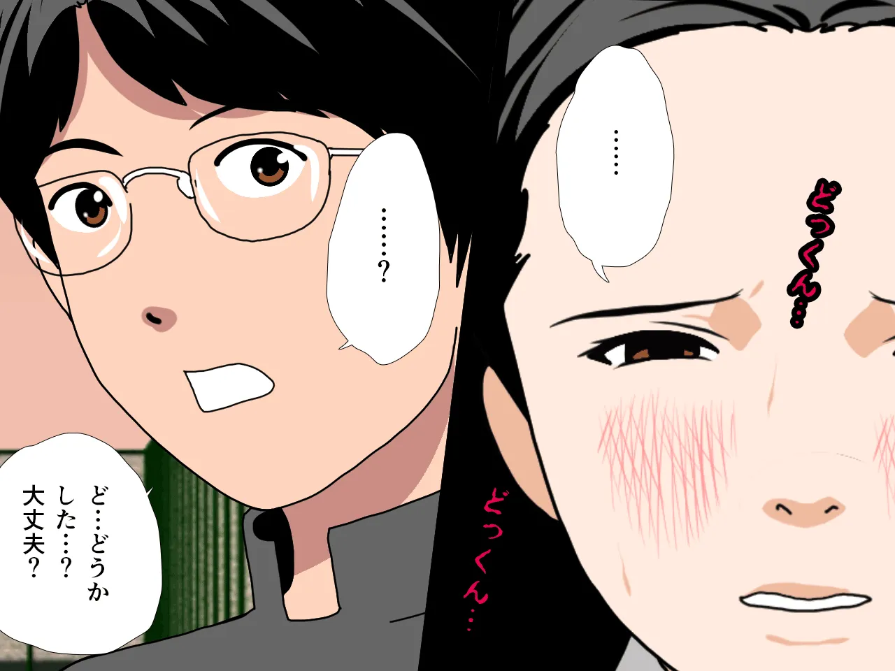 催●浮気研究部 第五話 - 43ページ