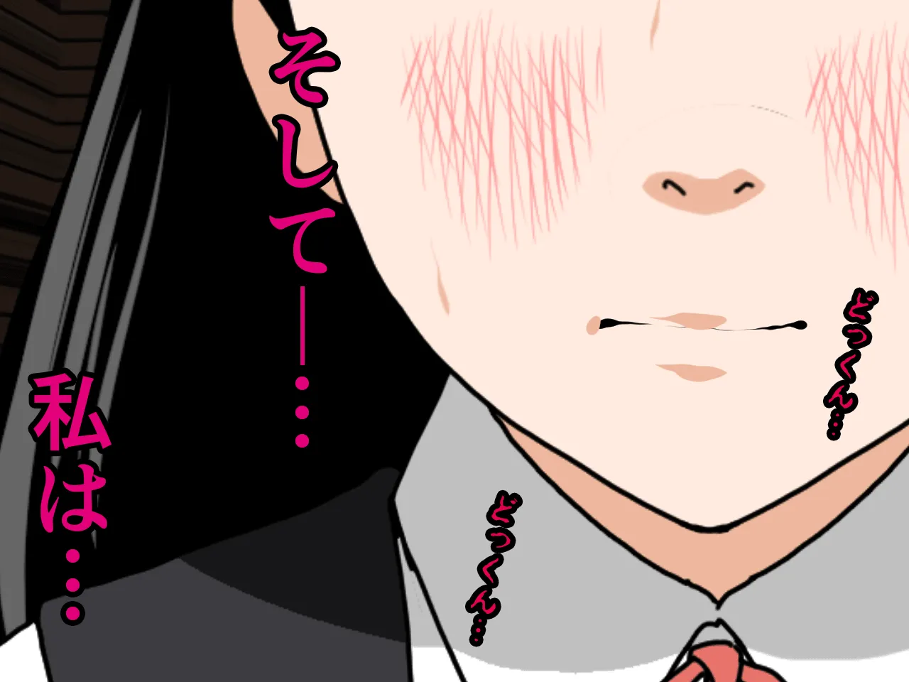 催●浮気研究部 第五話 - 44ページ