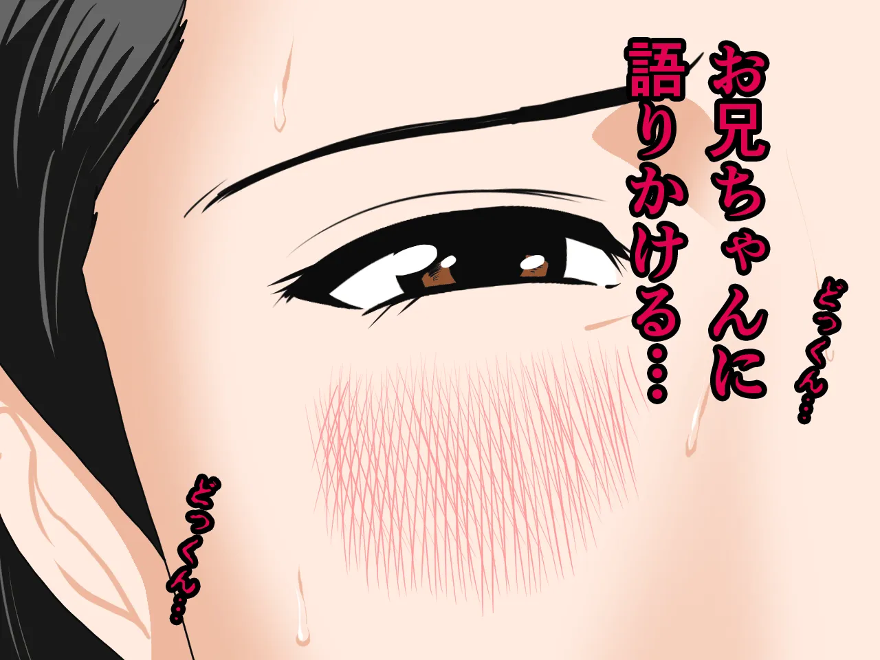 催●浮気研究部 第五話 - 51ページ