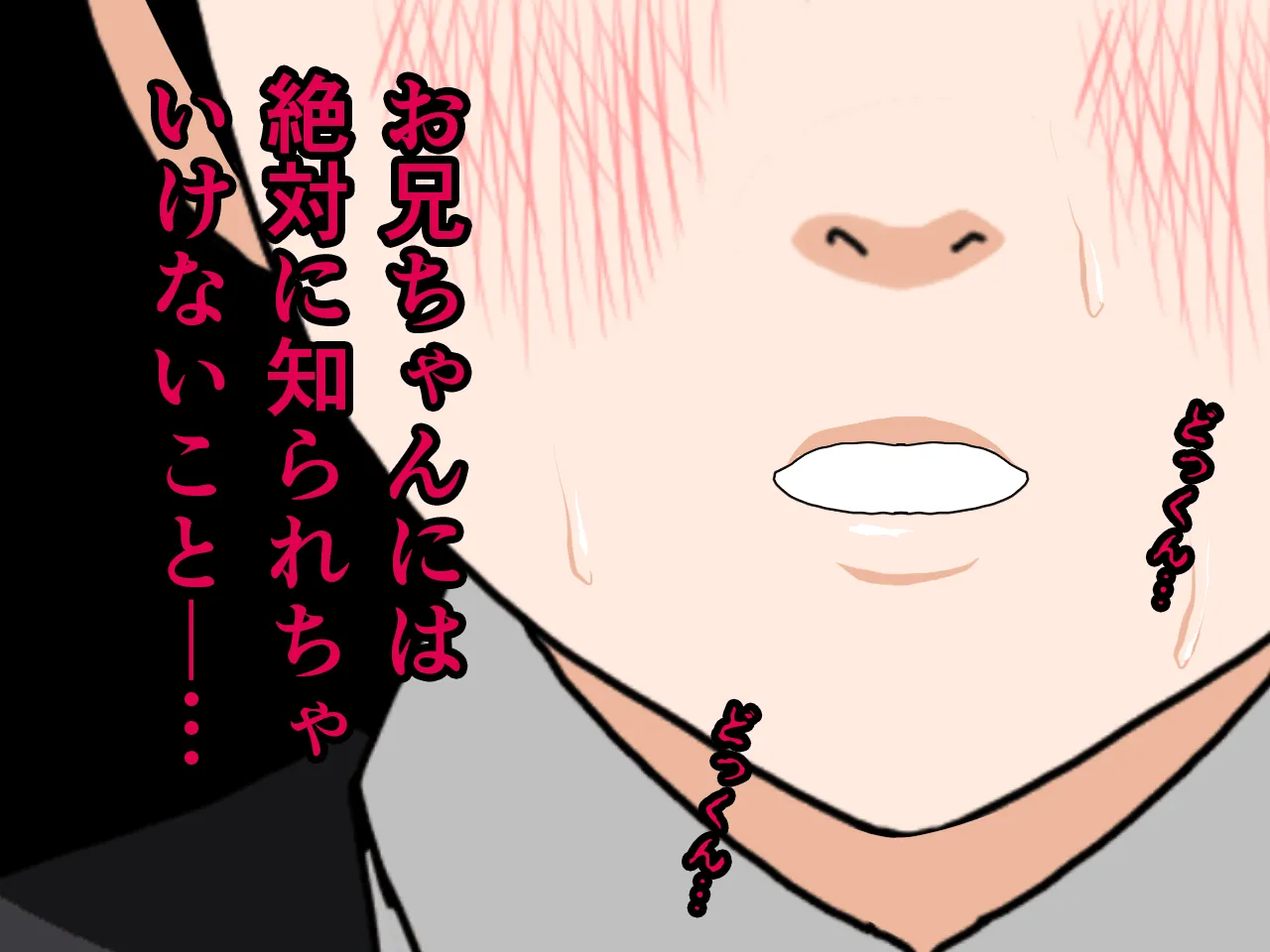 催●浮気研究部 第五話 - 52ページ