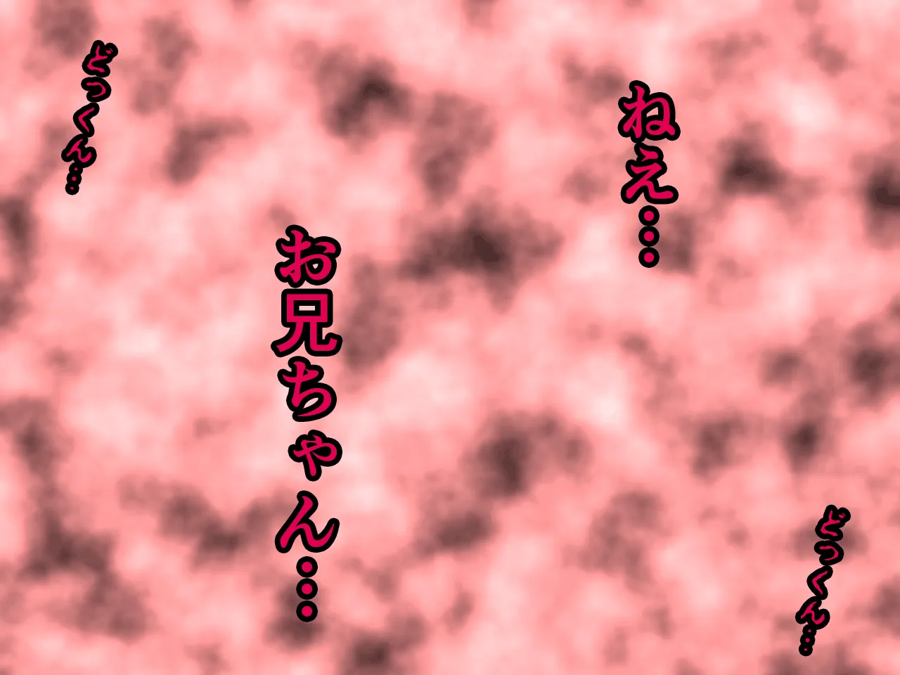 催●浮気研究部 第五話 - 55ページ